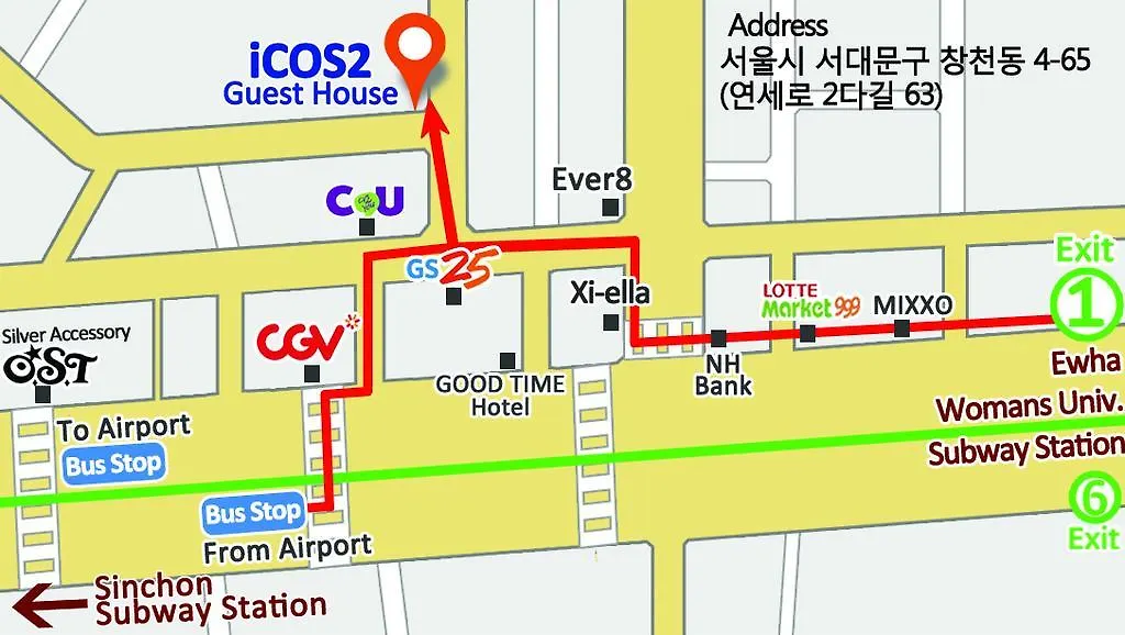 Icos Guesthouse 2 For Female Сеул 2*,